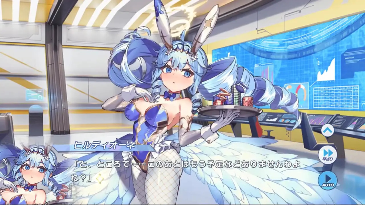 Hildione (Casino Spiral) - Twinkle Star Knights