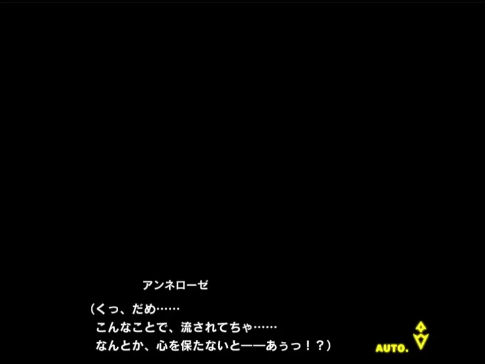 taimanin rpgx  Annerose Vajra 2