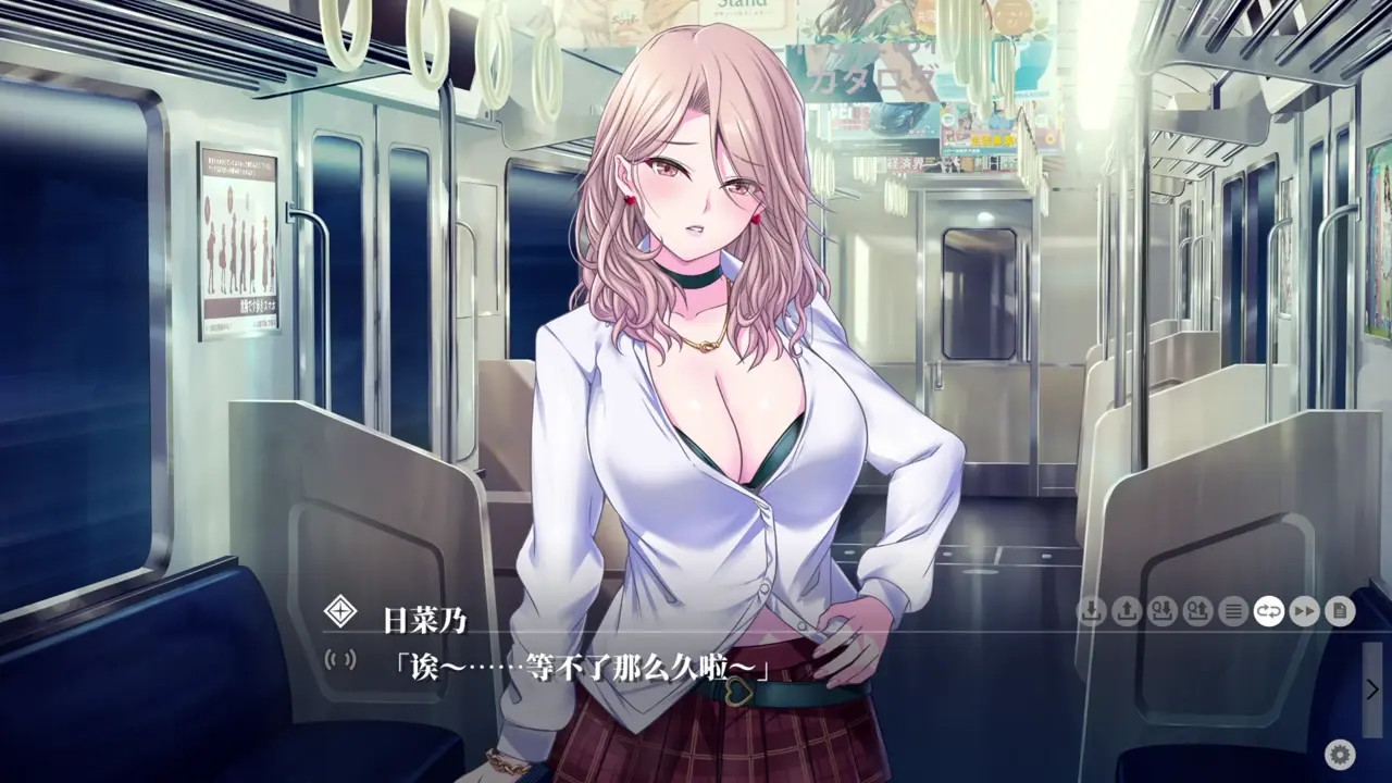 Kyokugen Chikan Tokuiten NEO-Hayama Hinano 1