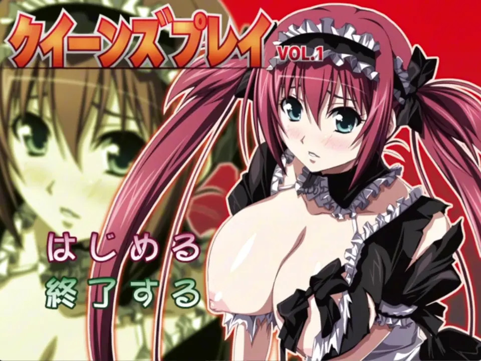 Queen's Play 1 - Airi