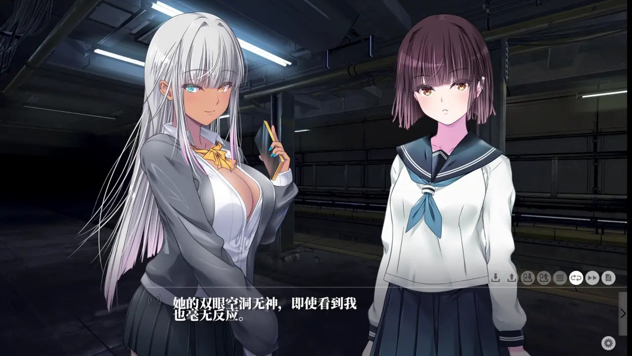 Kyokugen Chikan Tokuiten NEO-Serizawa Yakumo 8