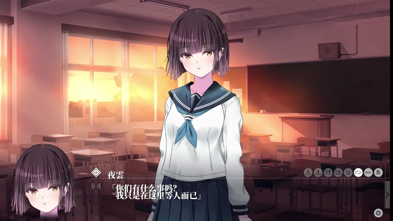 Kyokugen Chikan Tokuiten NEO-Serizawa Yakumo 7