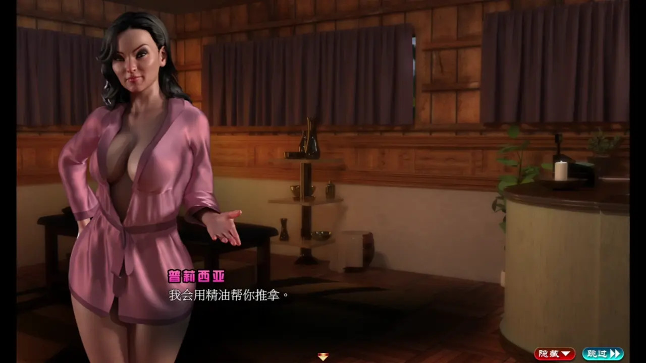 【Treasure of Nadia】Part40