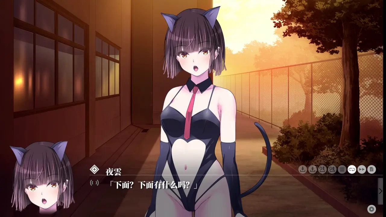 Kyokugen Chikan Tokuiten NEO-Serizawa Yakumo 5