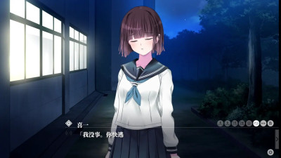 Kyokugen Chikan Tokuiten NEO-Serizawa Yakumo 6