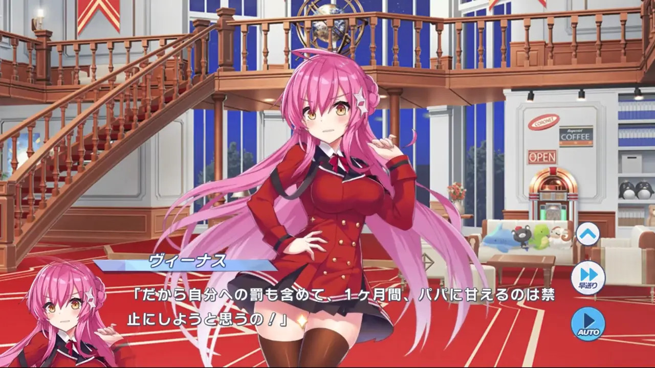 Venus (Divine Light) - Twinkle Star Knights