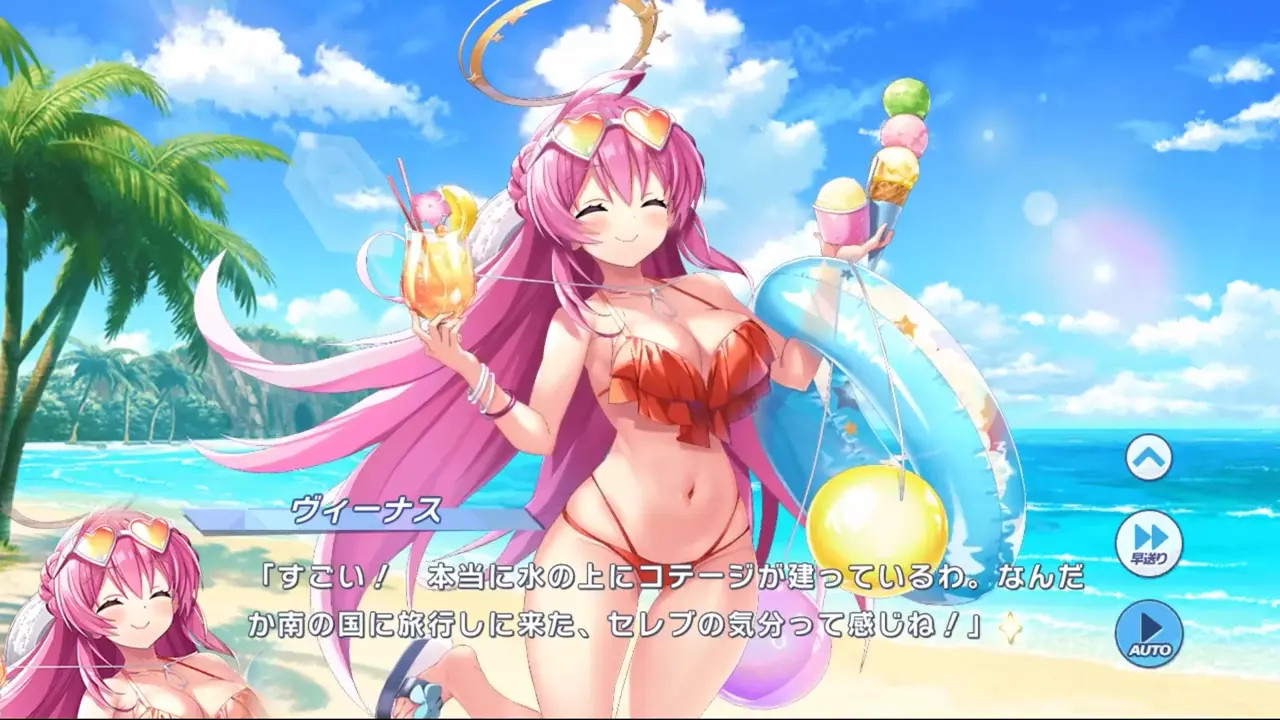 Venus (Swimsuit) - Twinkle Star Knights