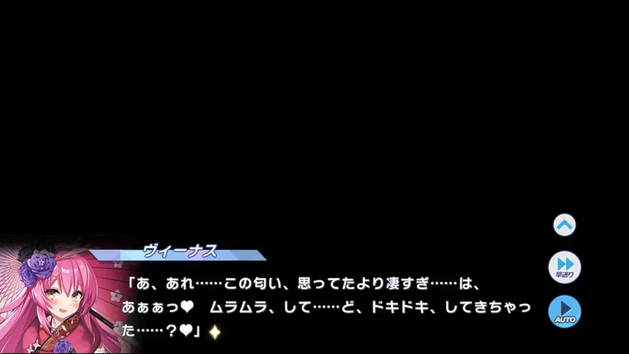 Venus (Lucky Star) - Twinkle Star Knights