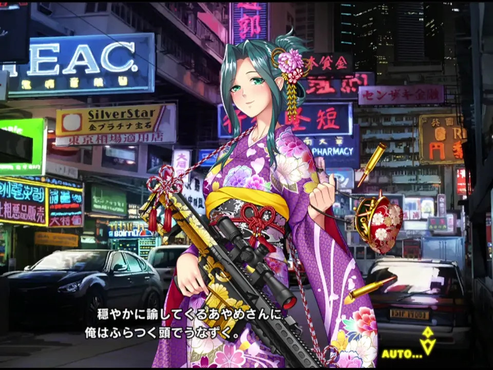 taimanin rpgx      Early Spring  Makishima Ayame 1