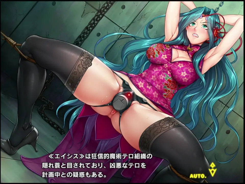 taimanin rpgx      Makishima Ayame 1