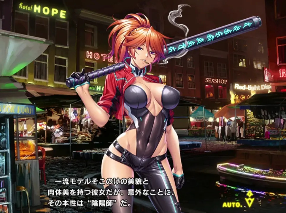 taimanin rpgx      Kamimura Azuma 1