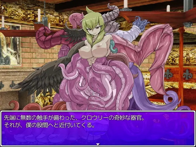 【Request】Monster Girl Quest paradoxRPG ChimeraHomunculus