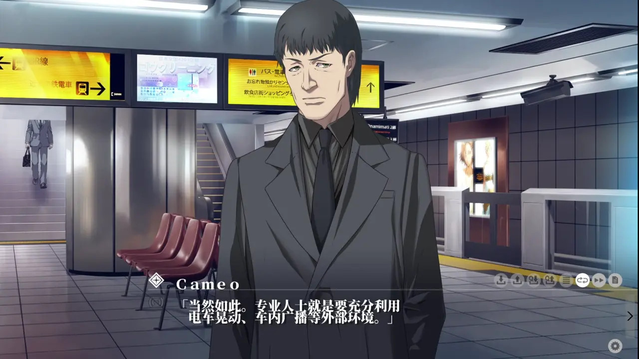 Kyokugen Chikan Tokuiten NEO-Serizawa Yakumo 4