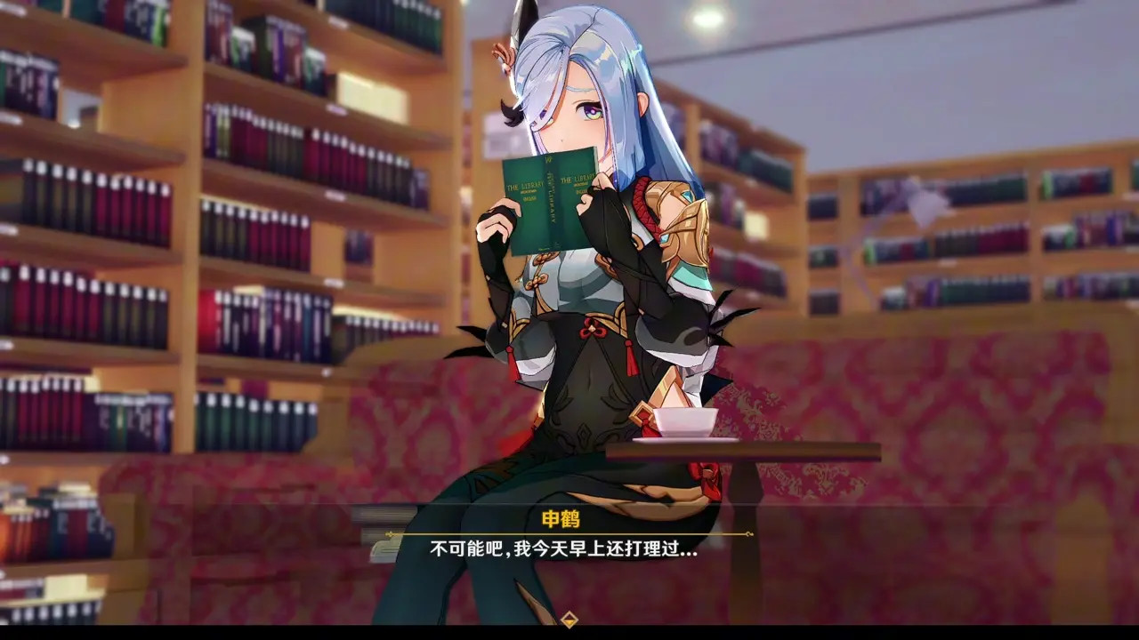 [NTR] Shenhe