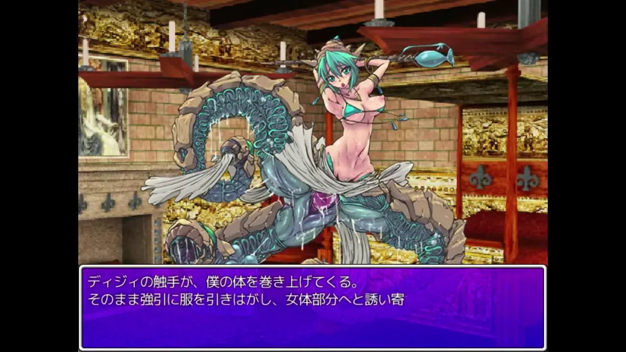 【Request】Monster Girl Quest paradoxRPG　Desert Skylla