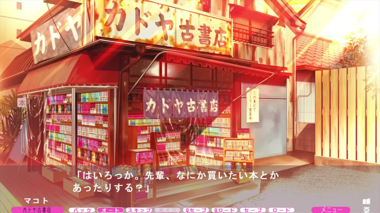VN Meat Eat Girl part 8