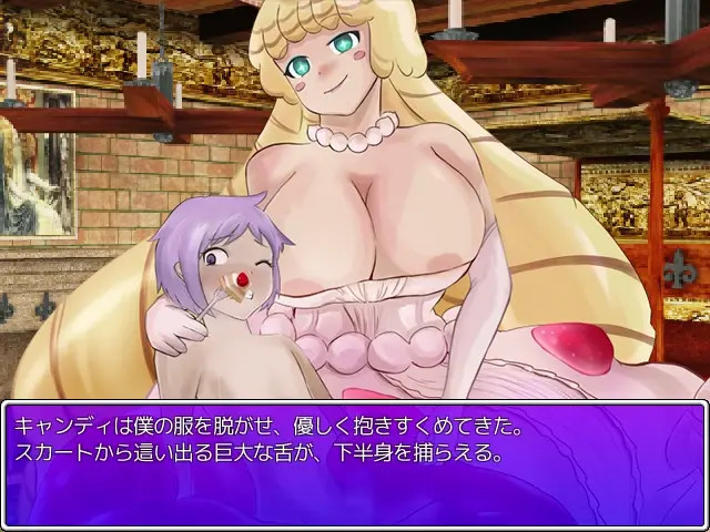 【Request】Monster Girl Quest paradoxRPG Candy