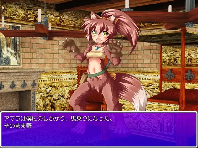 【Request】Monster Girl Quest paradoxRPG Wolf girl