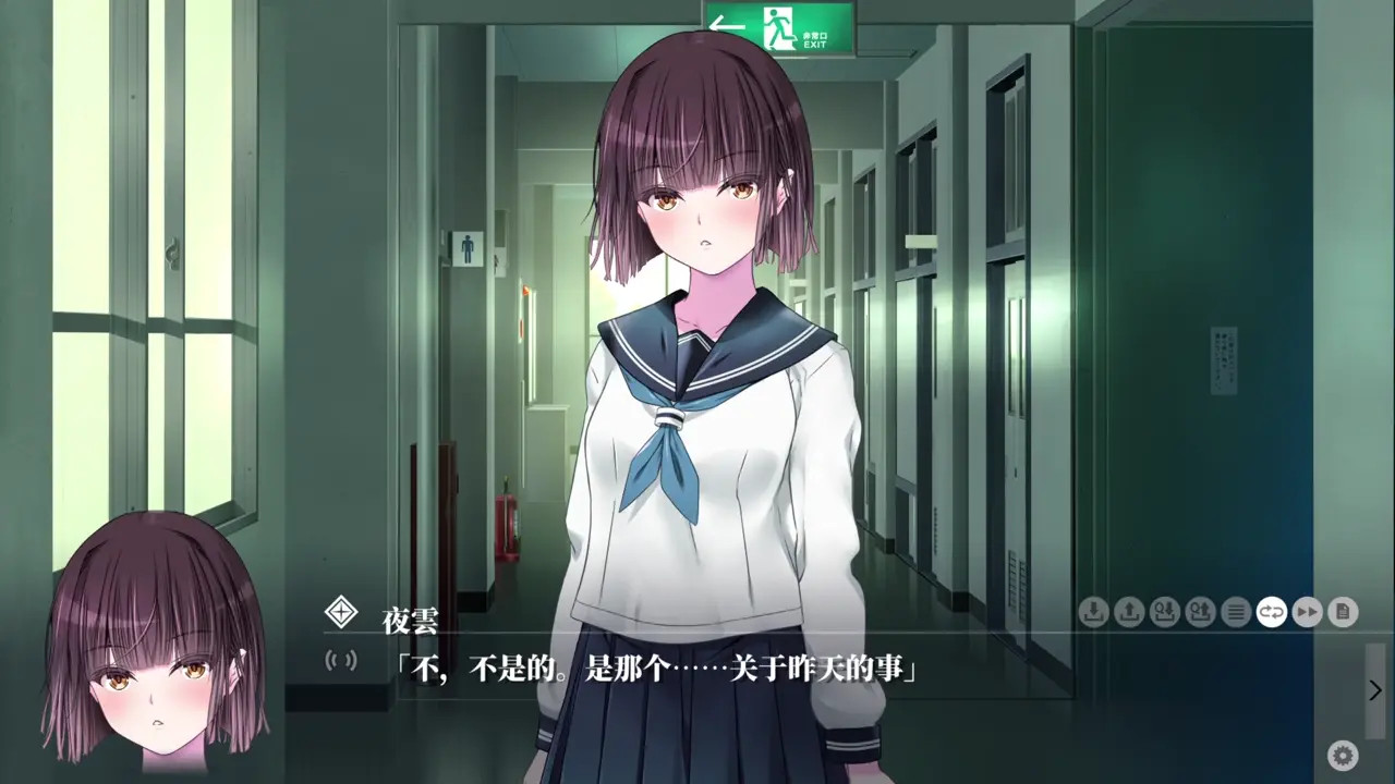 Kyokugen Chikan Tokuiten NEO-Serizawa Yakumo 2