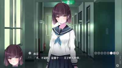 Kyokugen Chikan Tokuiten NEO-Serizawa Yakumo 2