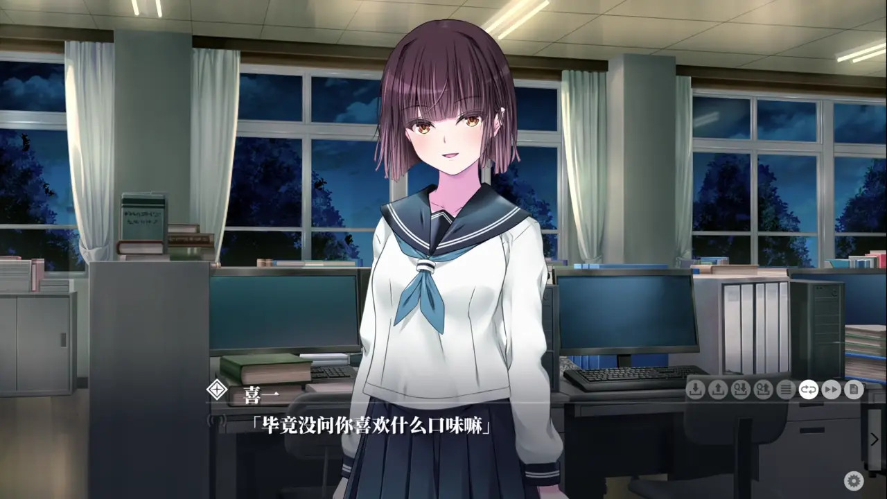 Kyokugen Chikan Tokuiten NEO-Serizawa Yakumo 3