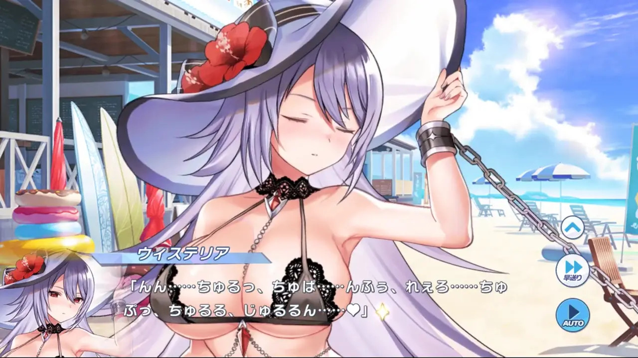 Wisteria (Swimsuit) - Twinkle Star Knights