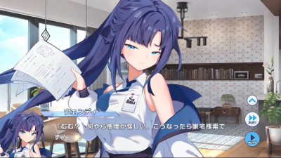 Wendy - Twinkle Star Knights