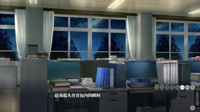 Kyokugen Chikan Tokuiten NEO-Hayama Hinano 8