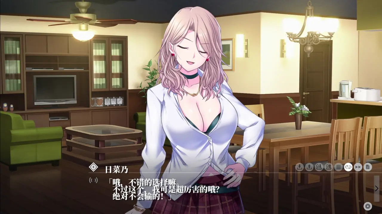 Kyokugen Chikan Tokuiten NEO-Hayama Hinano 7