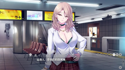 Kyokugen Chikan Tokuiten NEO-Hayama Hinano 6