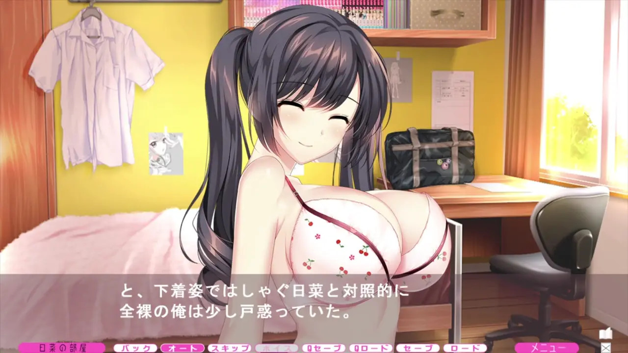 VN Meat Eat Girl part 4