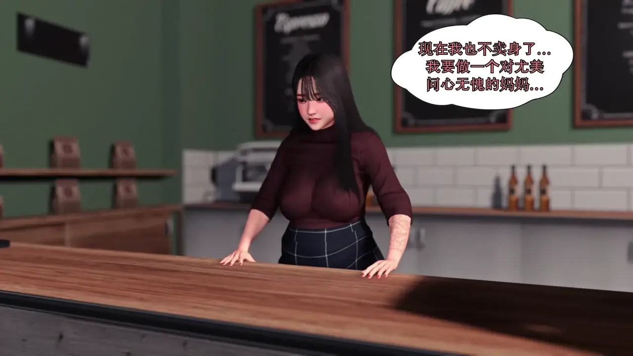 4K  HolyCcCc：Your Secret Memory EP-8