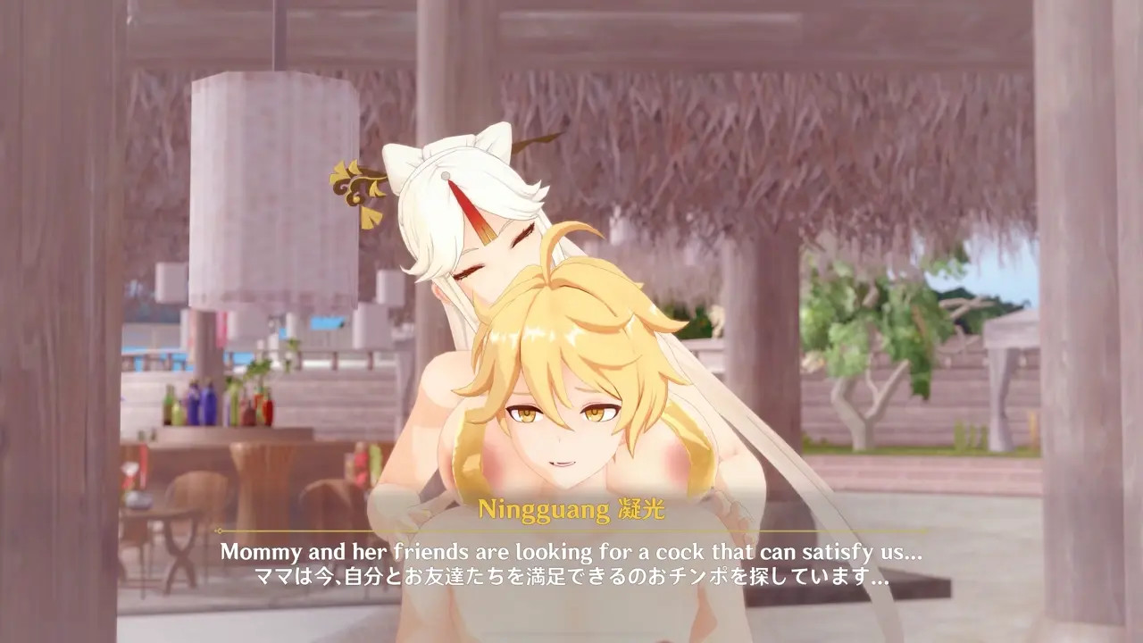 [Genshin Impact] Liyue Summer - Beidou, Ningguang, Yelan 4K [Koibito]
