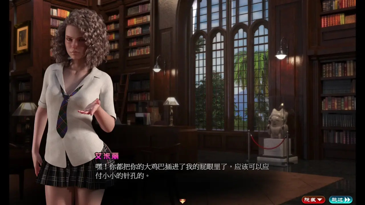 【Treasure of Nadia】Part34