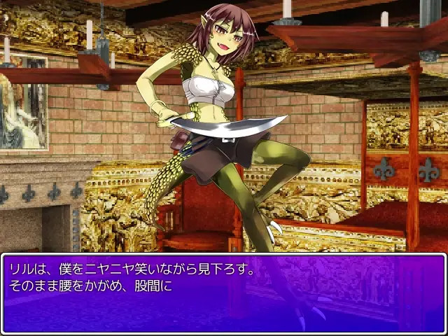 【Request】Monster Girl Quest paradoxRPG   Lizard Thief