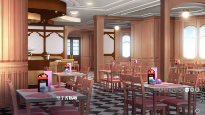 Kyokugen Chikan Tokuiten NEO-Hoen Levi 1