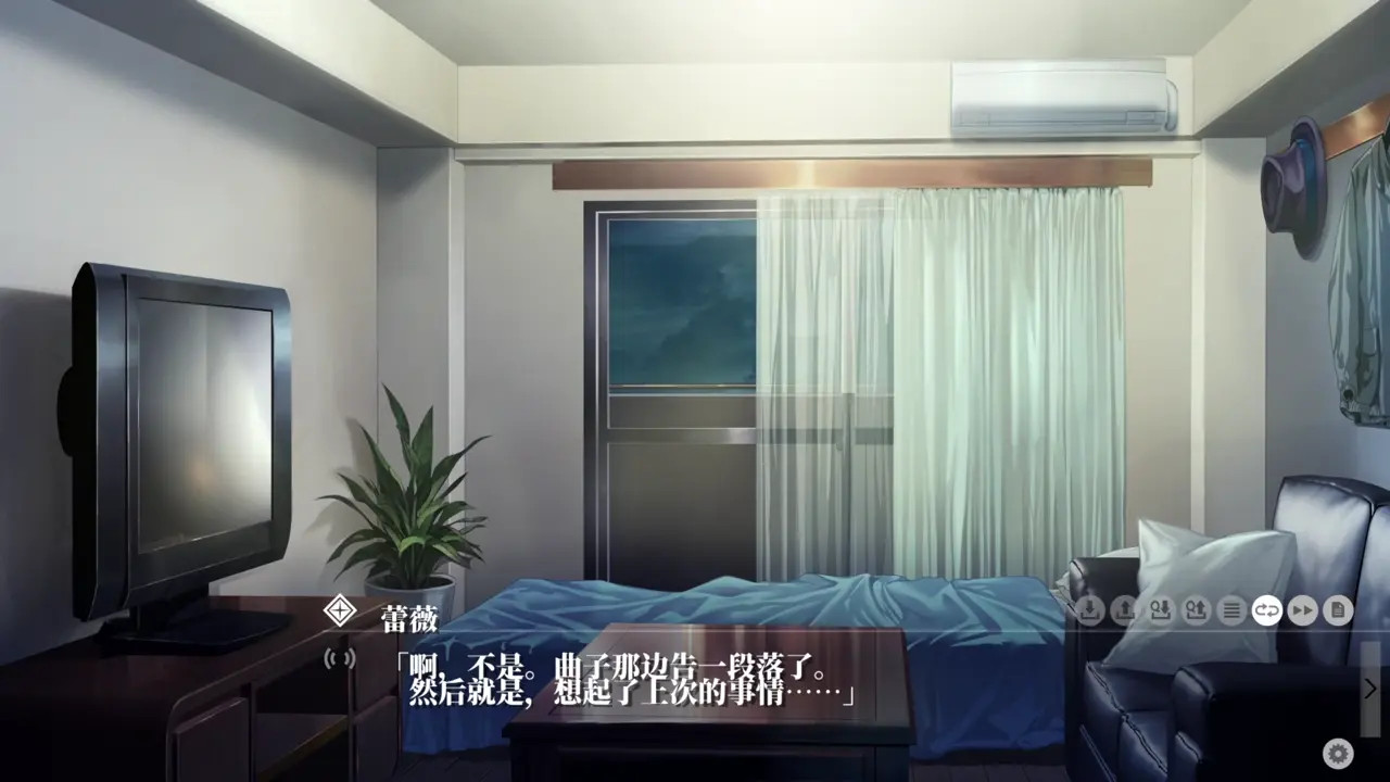 Kyokugen Chikan Tokuiten NEO-Hoen Levi 2