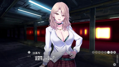 Kyokugen Chikan Tokuiten NEO-Hayama Hinano 9