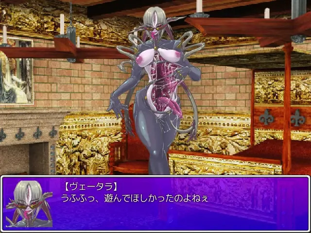 【Request】Monster Girl Quest paradoxRPG Vertara