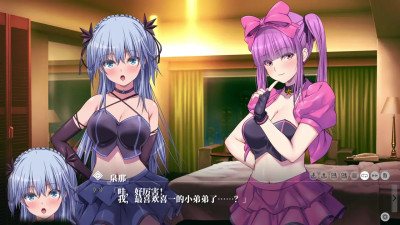 Kyokugen Chikan Tokuiten NEO-Hoen Levi 5