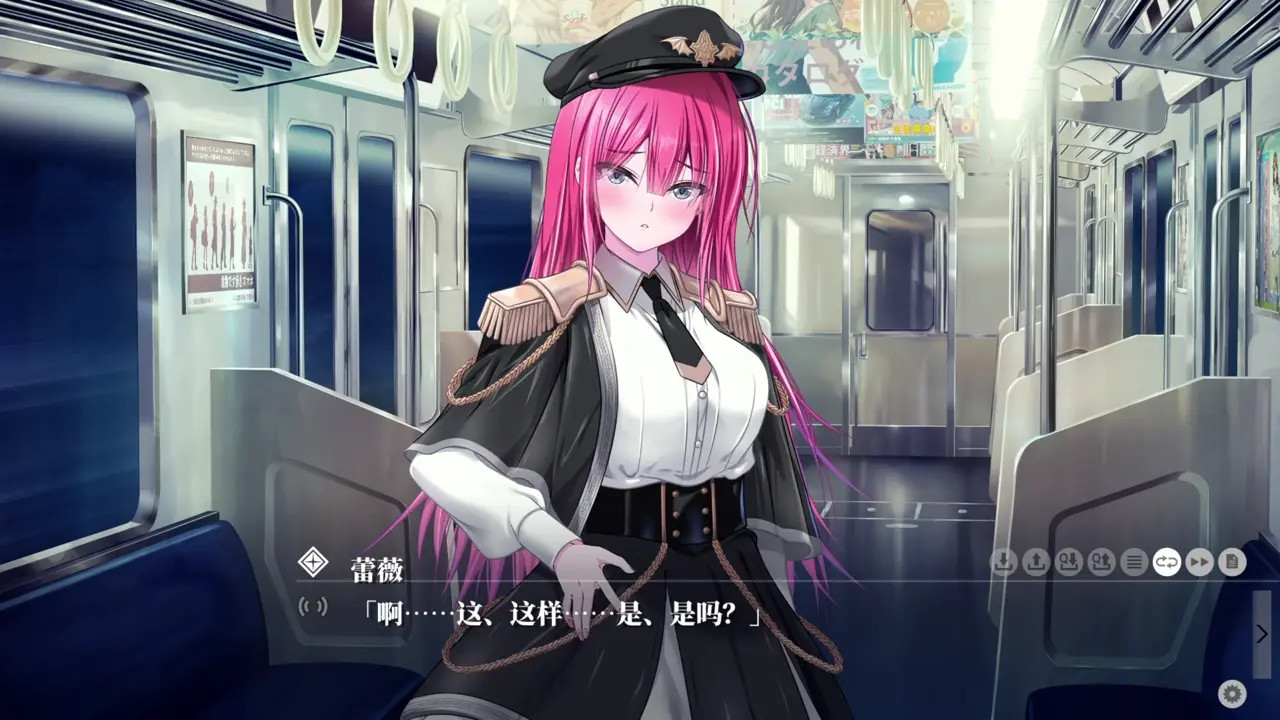 Kyokugen Chikan Tokuiten NEO-Hoen Levi 4