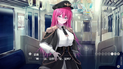 Kyokugen Chikan Tokuiten NEO-Hoen Levi 4