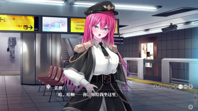 Kyokugen Chikan Tokuiten NEO-Hoen Levi 3