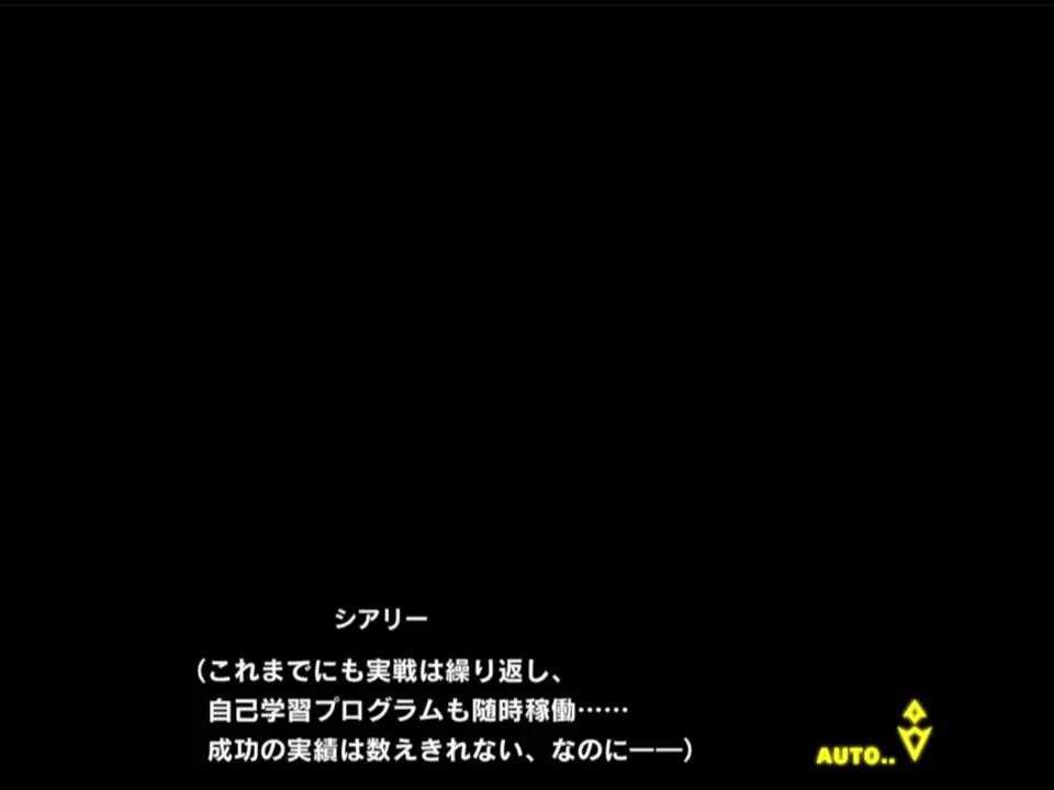 taimanin rpgx    HR Shirley