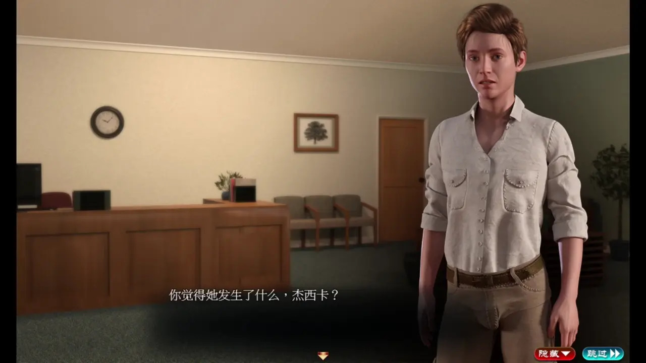 【Treasure of Nadia】Part29