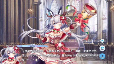 Yomi (Holy Bell Reindeer) - Twinkle Star Knights