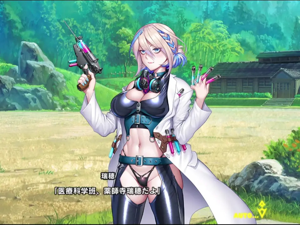 taimanin rpgx     Yakushiji Mizuho