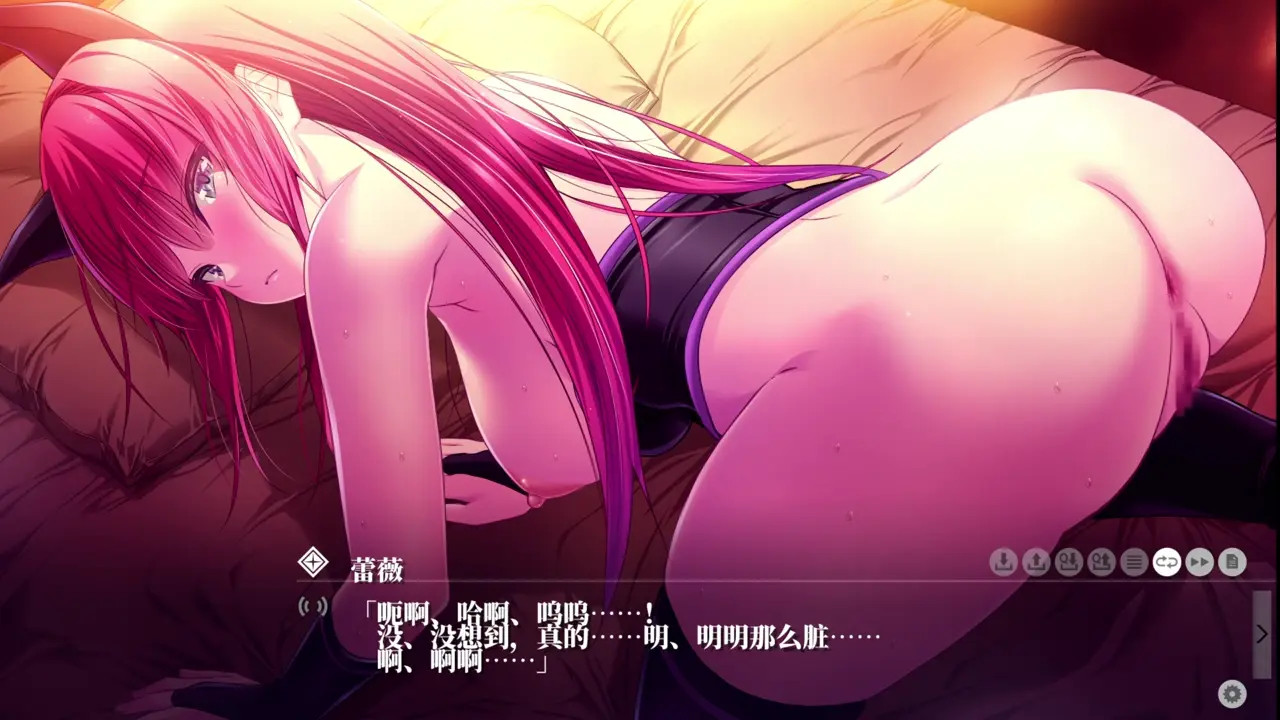 Kyokugen Chikan Tokuiten NEO-Hoen Levi 8