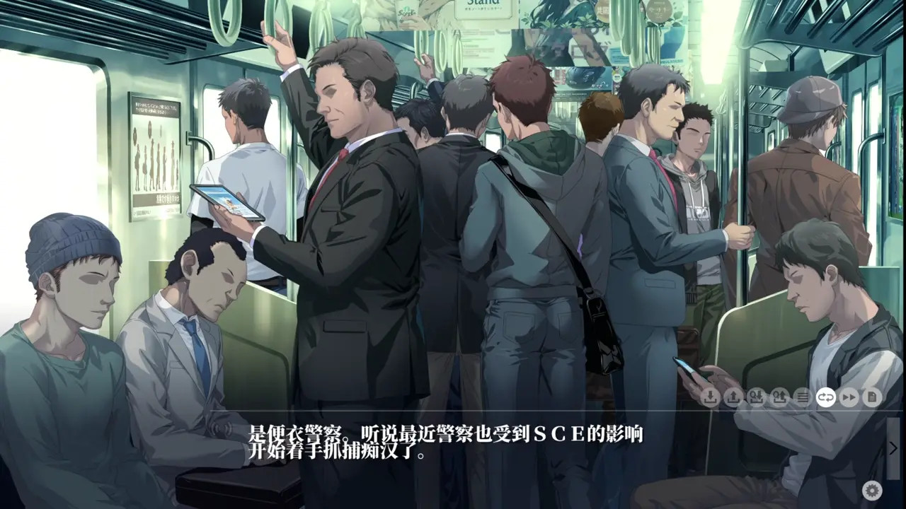 Kyokugen Chikan Tokuiten NEO-Hoen Levi 9