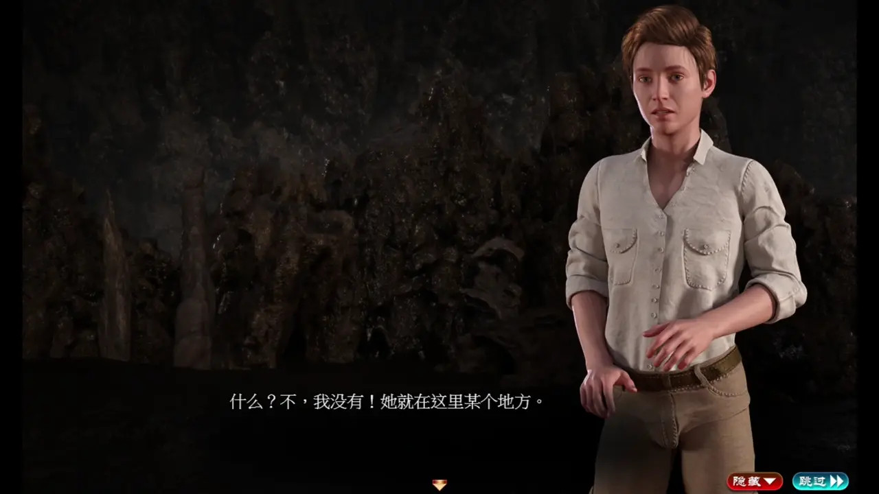 【Treasure of Nadia】Part24